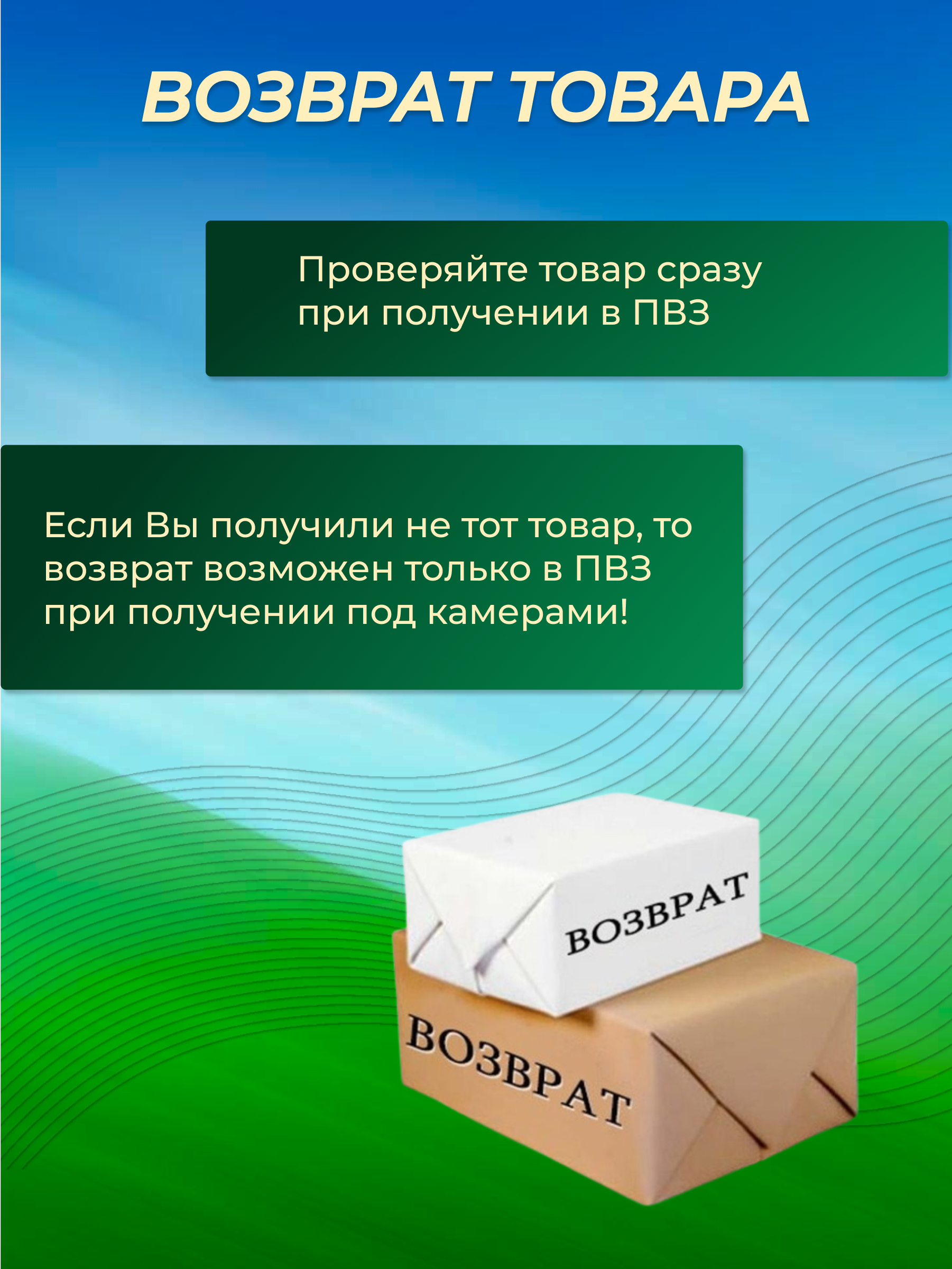 Фискальный накопитель ФН-1.2 (15 мес)